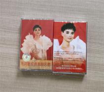 The Jedi tape Mao Amin classic film and TV fame songs eager for the fence Roswells shadow card with a brand new undemolished collection