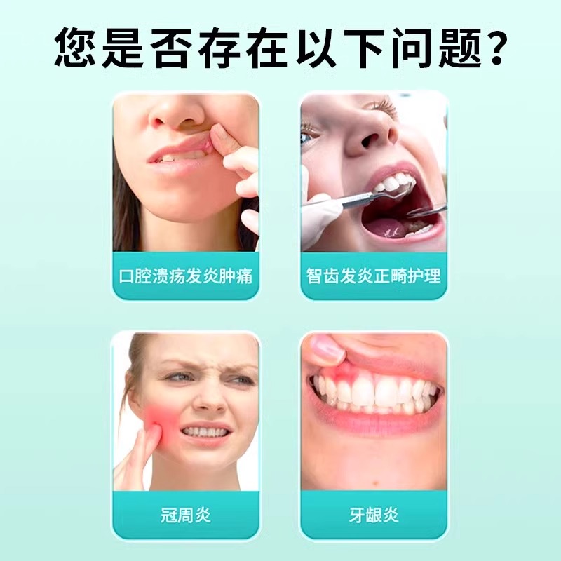 仁和口腔溃疡特效喷剂：告别口腔溃疡，守护你的微笑！