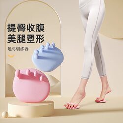 Arch Trainer for Women to Correct Toes, Exercise Flat Feet, Children's Arch Collapse, Thumb Valgus, Beautiful Legs Equipment