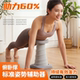 Push-up aid