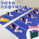 Three seconds foldable portable nap yoga mat