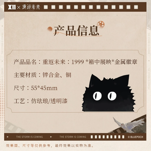 【X11】 Вернуться в будущее: 1999 *Показаны в коробке *металлические значки и зерна вокруг коллекции мигающий стиль