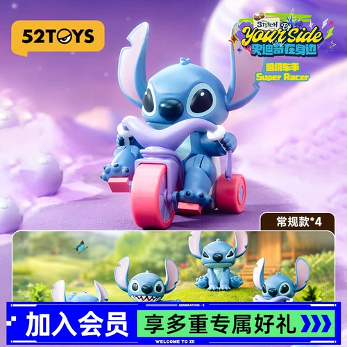 【X11】Stitch Beside You Series глухая коробка милая кукла настольный орнамент подвижная фигурка Коллекционный подарок