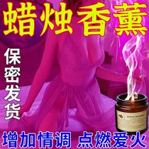 Special candles to add fun to the aromatherapy wax room to add fun to the fun long-lasting flirting candles lamps flirting artifacts hotels