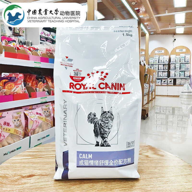 Royal Adult Cat Food with Full Nutritional Formula to Soothe Emotions, Relieve Anxiety and Stress, and Provide Comfort for Multi-Pet Households