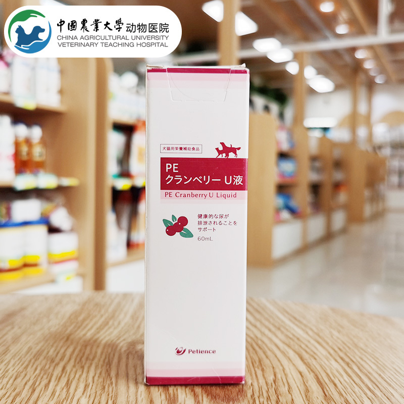 Pe-Cranberry U Liquid Premium Liquid Pet Nutritional Supplement for Dogs and Cats, General Urinary Tract Health Care Product