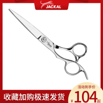 German imported left-handed haircut scissors for left-handed hair scissors