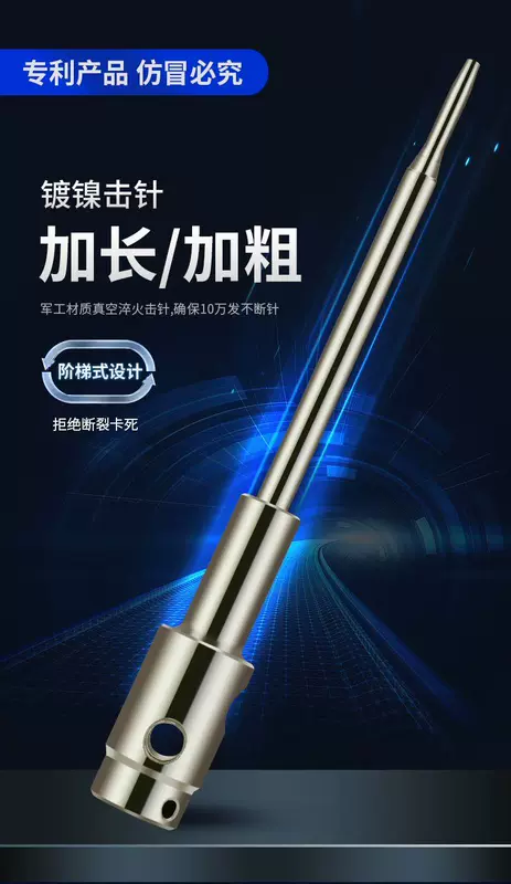Thánh Diou Trần Hiện Vật S9900L9800 Mới Súng Bắn Đinh Móng Tay Lấy Soái Hạm Chính Hãng Điều Chỉnh Điện Thánh Diou