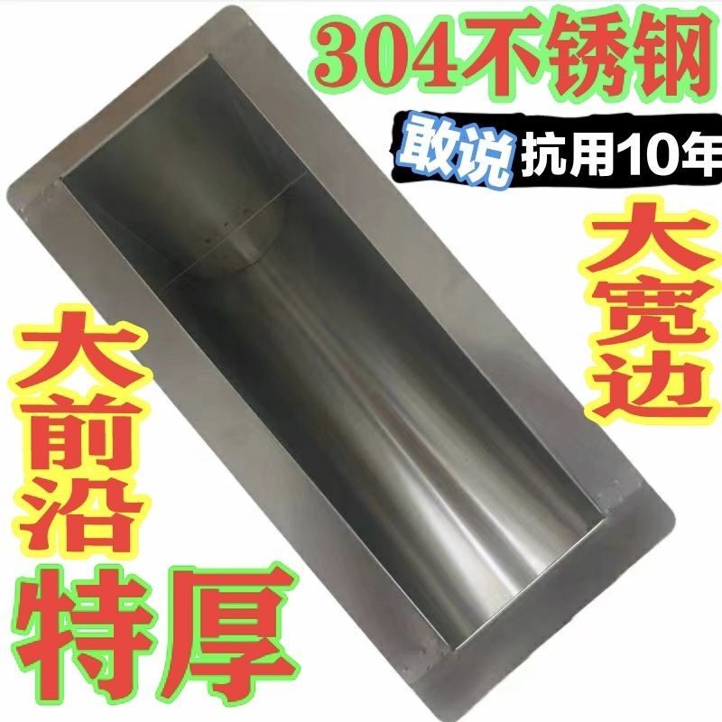 Stainless Steel Squat Toilet for Rural Dry Toilets, Special Rear-Drainage Squat Pit Toilet, Large Toilet Bowl, Latrine, Squat Toilet