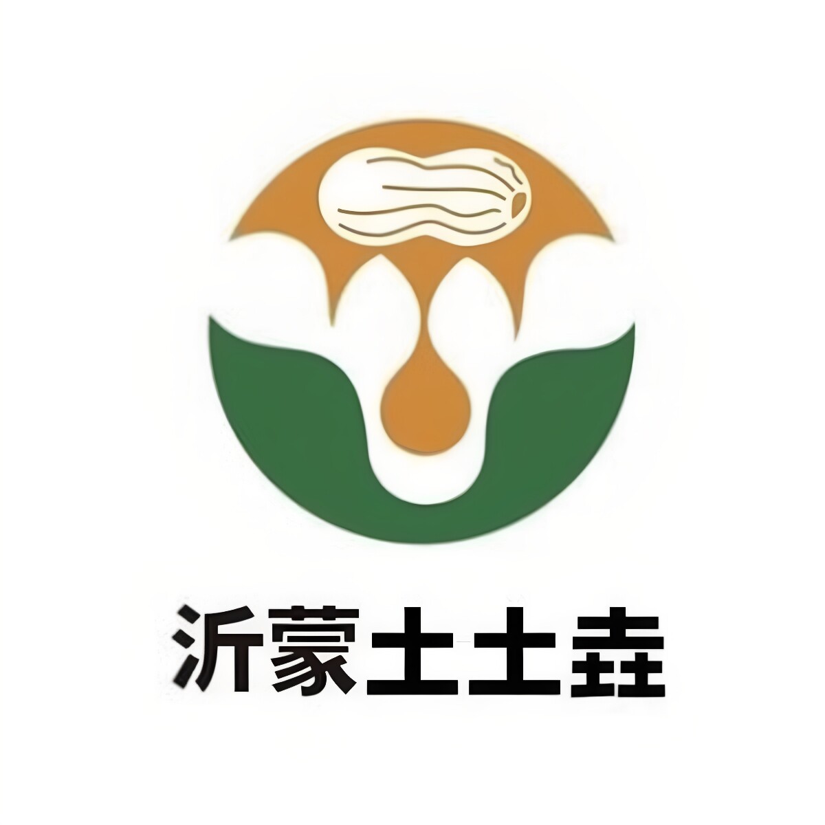 沂蒙土土垚官方企业店