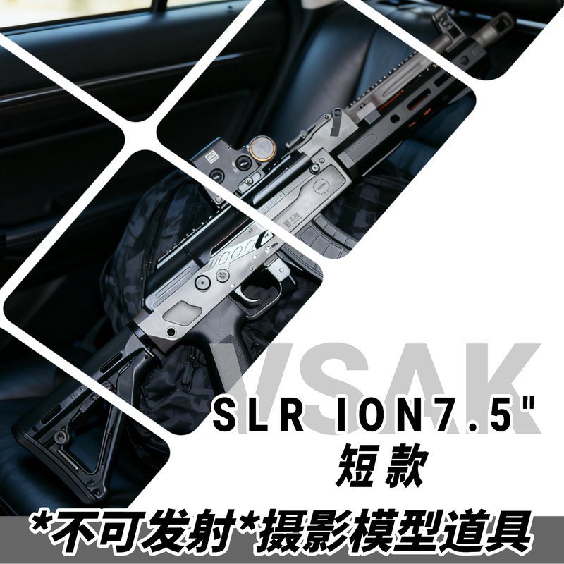 Vsak New Product Slr Ion 7.5 Short Model Shooting Prop Electric Single-Shot Launcher Soldier Model in Stock
