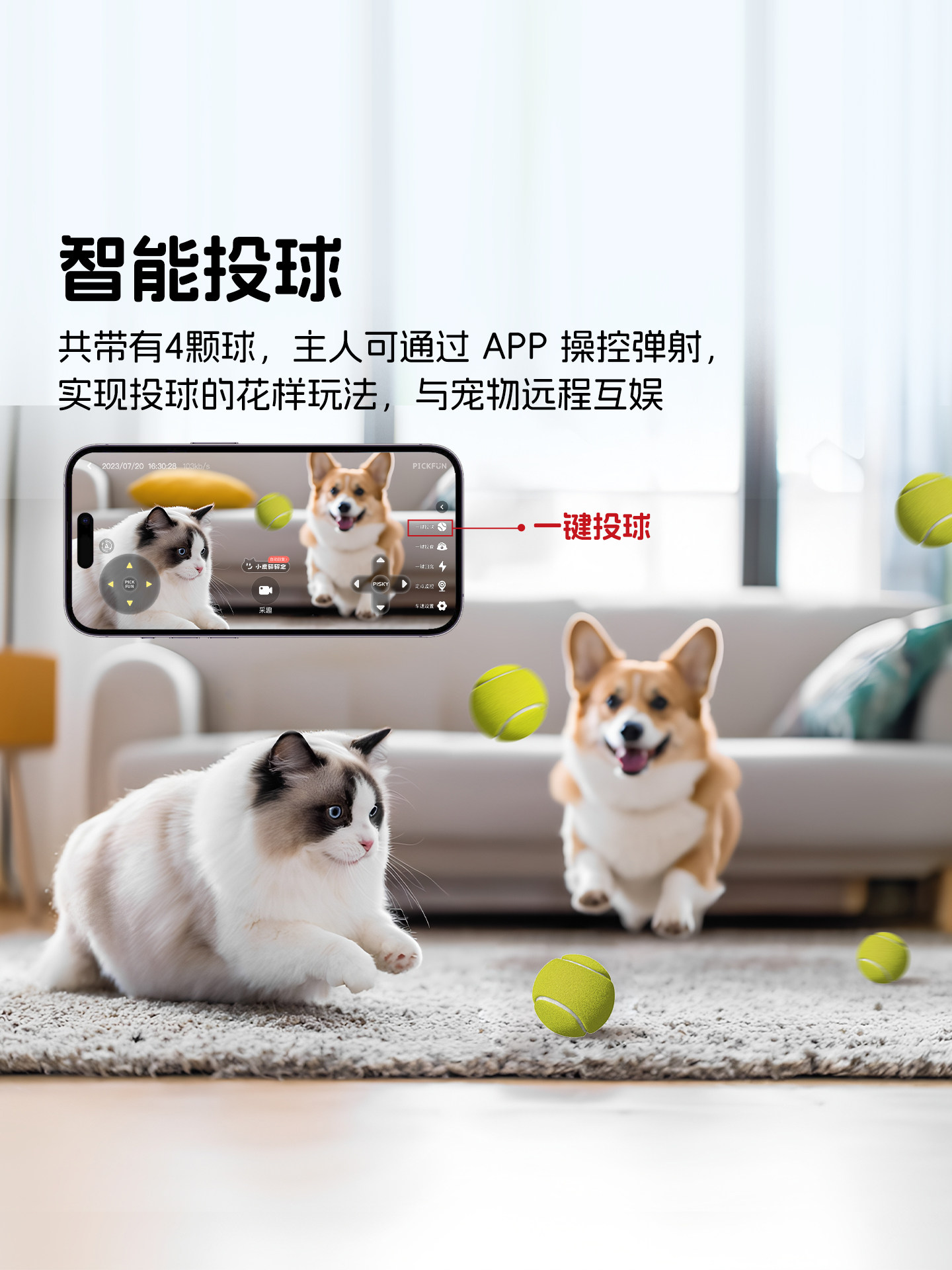 Pet Feeding Dispenser, Cat Teaser Wand, Pet Ball Launcher, 3-in-1 Smart Accessory for Small Pets