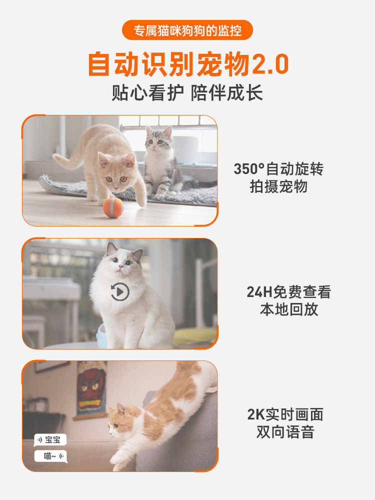 Pikfang Pet Home Smart Monitoring Device Allows Remote Viewing and Playback of Voice Conversations Via Mobile Phone, Wifi Network Camera