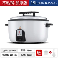 19 литров сгущенной неплохого желчного пузыря 25-30 человек