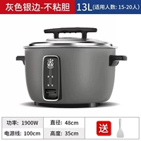 13 литр утолщено, не приписываемого желчного пузыря 15-20 человек (космическая зола