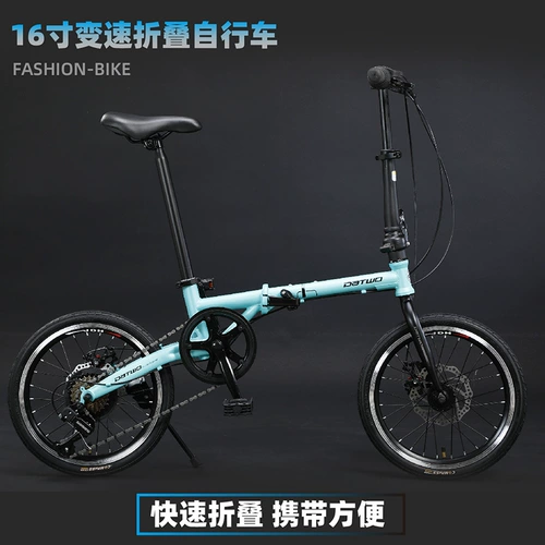 Складной сверхлегкий портативный маленький велосипед с тормозной системой подходит для мужчин и женщин для пожилых людей для взрослых для школьников