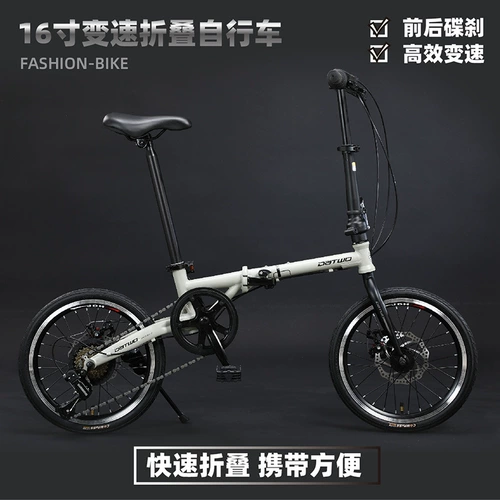 Складной сверхлегкий портативный маленький велосипед с тормозной системой подходит для мужчин и женщин для пожилых людей для взрослых для школьников