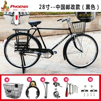 Черный [почтовый автомобиль] + подарочный пакет