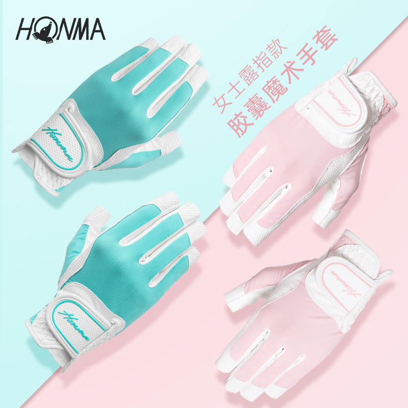HONMA レディース ゴルフグローブ 指なし フィットネス サイクリング 左手と右手 2枚組 ゴルフ スポーツ グローブ 滑り止め