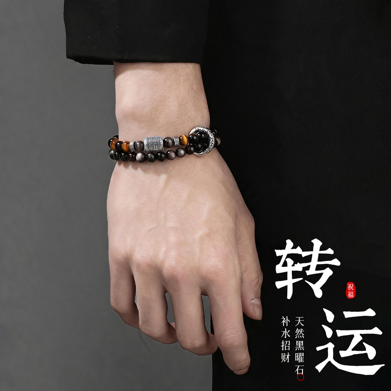 Putuo Mountain 999 Pure Silver Bracelet for Men, High-End Natural Obsidian Double-Circle Bracelet, Birthday Gift for Boyfriend