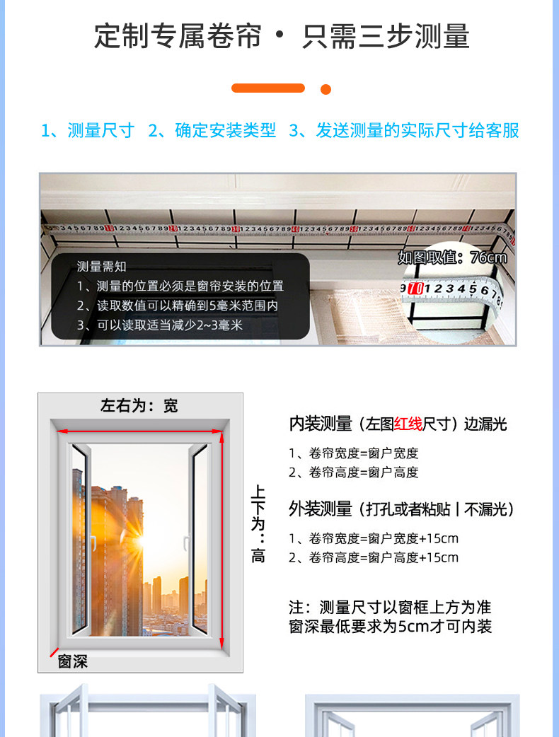 Шторы рулонные 客厅卧室全遮光隔热海景风景画窗帘免打孔卫生间升降防水遮挡卷帘