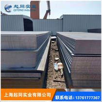 Open flat plate Q235B A3 iron plate 2 3 4 5 6 8 10 carbon steel plate Low alloy medium thickness 6-300 cutting plate