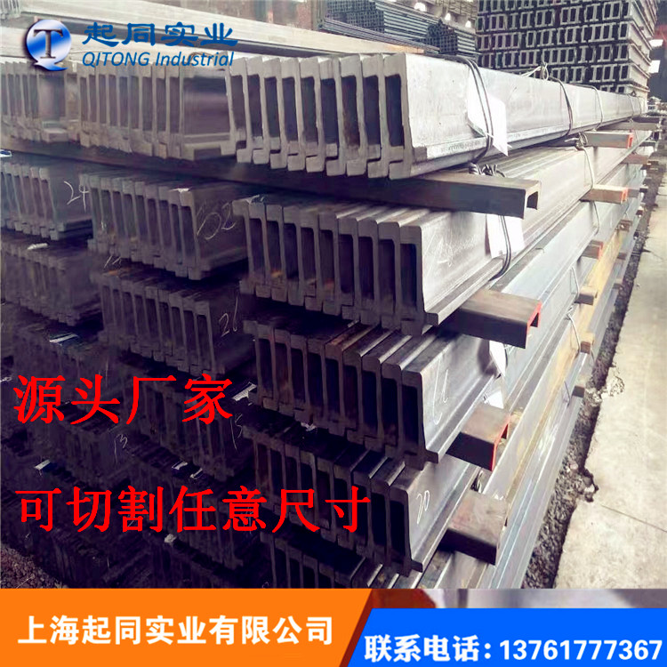 Forklift lift rail Channel steel gantry C-type channel steel forklift guide rail Spot cutting and distribution