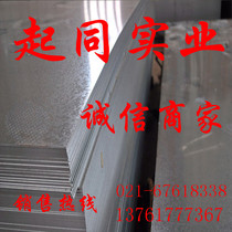 Manufacturers galvanized sheet galvanized sheet coil galvanized iron sheet without pattern galvanized sheet 2 0*1500*3000