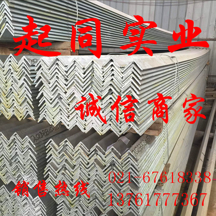 Wholesale angle steel 30*30*3 All kinds of specifications are complete Galvanized angle iron triangle steel price concessions