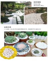 Small white pebbles white pebbles machine-made granite black gravel dark gray polished pebbles sesame white pebbles