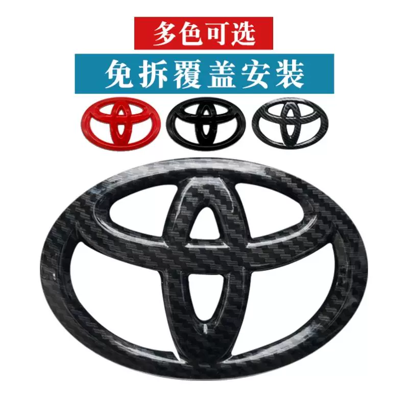 Подходящий рулевой механизм автомобиля Toyota Yize Camry Black Black Black Black Black Ruizhi передняя часть автомобиля черная и задняя карбоновая