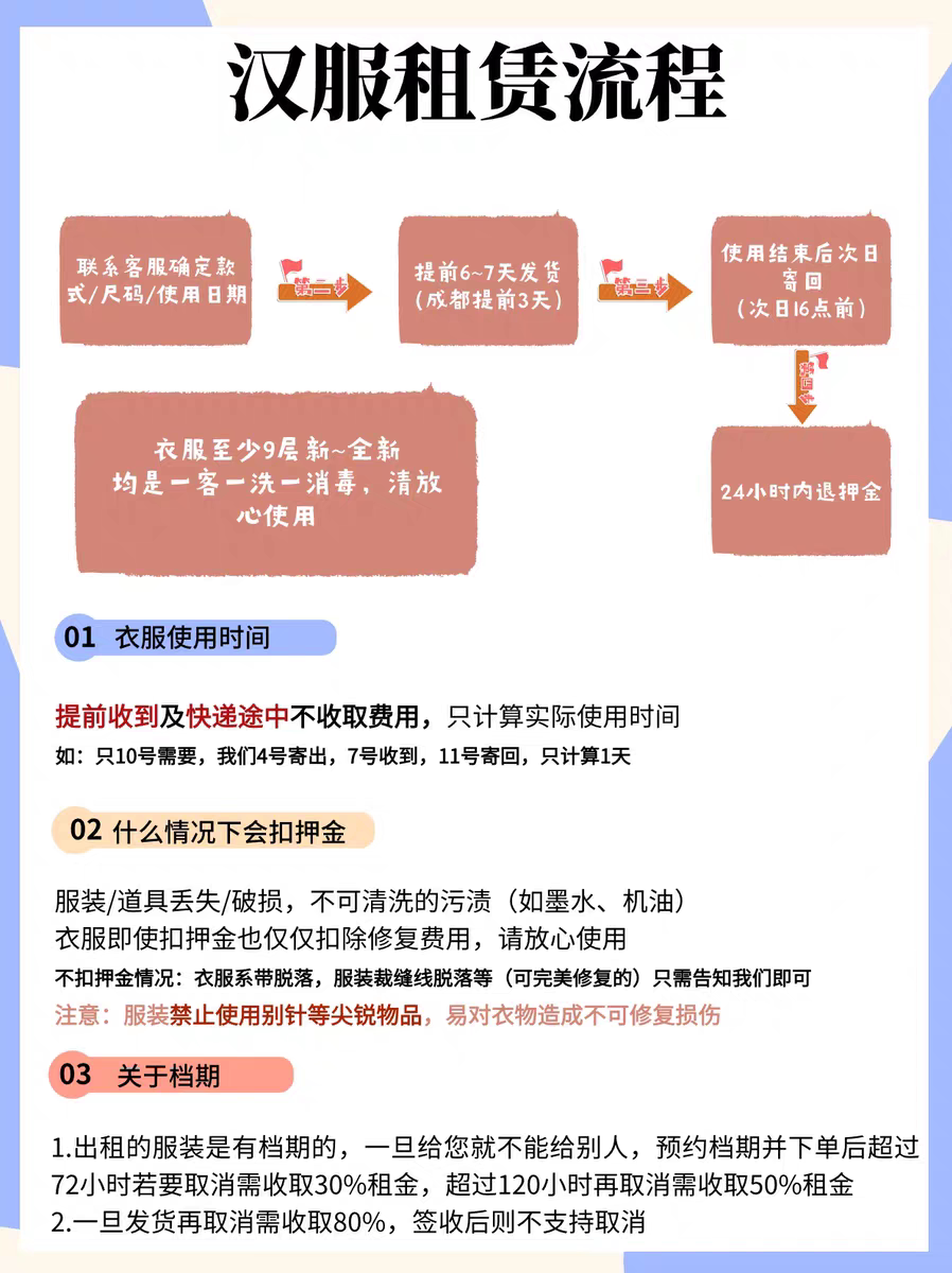 Китайцы одежда наборы None 2025