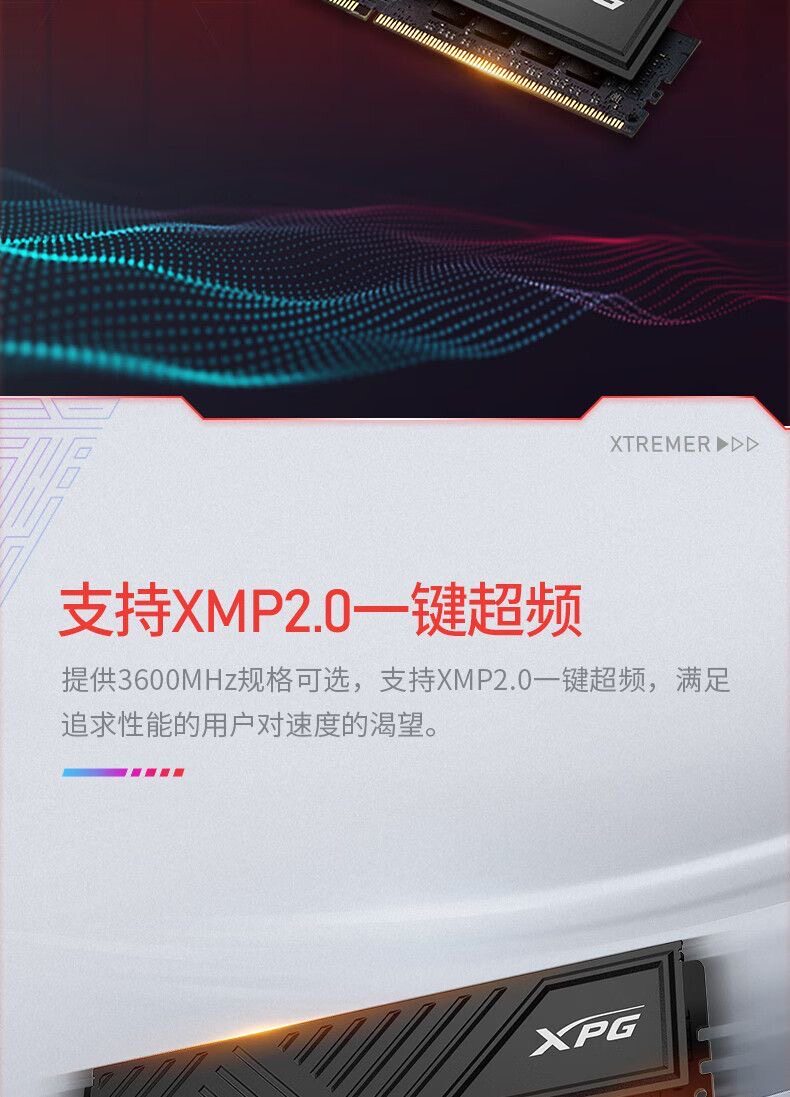 Оперативная память Weigang Weilong D35 8GB 3200MHz
