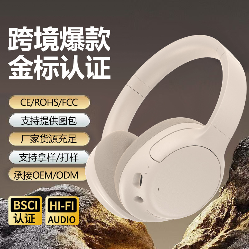 Hot-Selling P3967 Bluetooth Headphones Anc Active Noise Reduction Huaqiangbei Wireless Music Headset Cross-Border Amazon