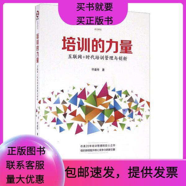 揭秘!淘宝大学杭州培训背后的神秘力量是阿里?