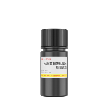 Special reagent for multifunctional water quality detector