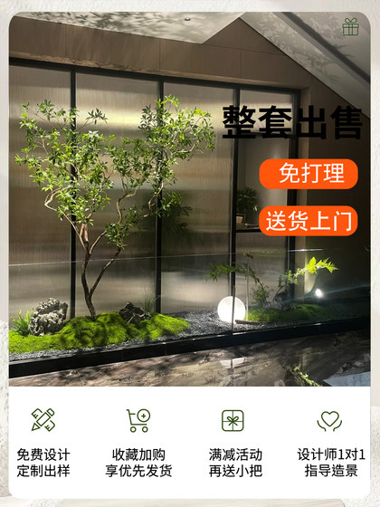Large High-End Artificial Greenery, False Tree Combination, Indoor Staircase Landscaping, Window Display Decoration Ornaments