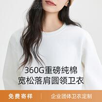 Heavyweight off-shoulder velvet sweatshirt custom printed logo round neck long sleeve diy custom work group uniform embroidered class uniform