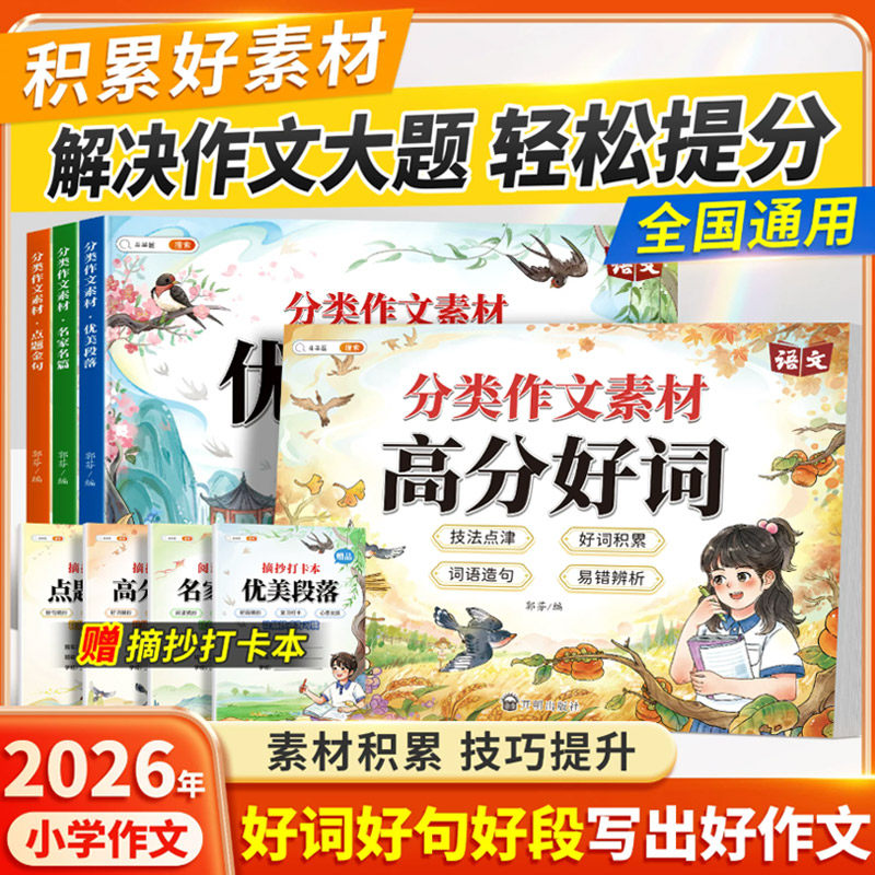 全套5册/五年级上册必读的课外书中国民间故事正版快乐读书吧五上列那狐的故事非洲欧洲一千零一夜小学生经典书目暑假阅读推荐书籍