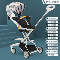 Hand push lying baby girls new model for outing infants and young children cocoa stroller baby stroller foldable childhood