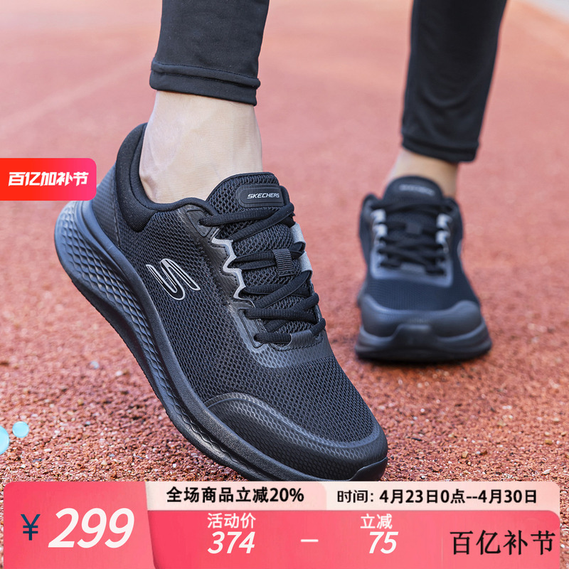 Skechers Men's Running Shoes Spring New Official Flagship Lightweight Non-Slip Black Sports Shoes for Men