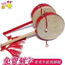Old-fashioned hawker drum cowhide rattle traditional adult shouting drum selling drum wooden handle hand drum performance drum