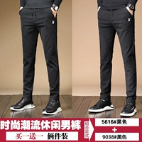 5616 черный +9038 черный не добавляет бархат