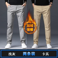 Светло -серый+хаки [плюс бархат толстый] [две части]