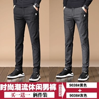 9038 черный+9038 серой без бархата