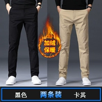 Черный утепленный комплект