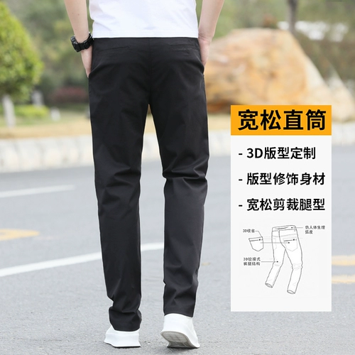 Playboy, весенние хлопковые повседневные брюки, тонкие штаны, свободный прямой крой, большой размер