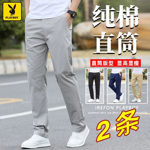Playboy, весенние хлопковые повседневные брюки, тонкие штаны, свободный прямой крой, большой размер