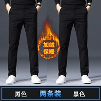 Черный утепленный комплект