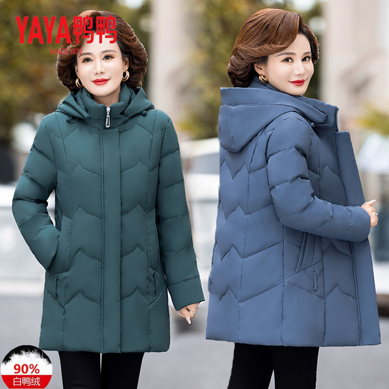 Authentic Duck down Jacket for Women, White Duck Down, New Winter Model, Thickened Mid-Length Warm Coat for Middle-Aged and Elderly Mothers